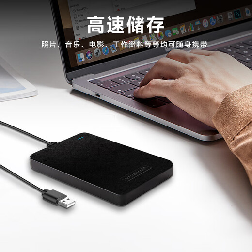 纽曼（Newsmy）1TB 移动硬盘机械 星云塑胶S系列 USB3.0 机线一体 2.5英寸 星空黑 稳定耐用