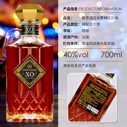 GS Winery xo brandy/whiskey 40-degree foreign wine combination 700mL 6 bottles Whiskey + XO [6 bottle combination]
