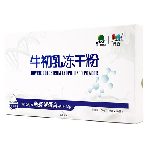 BEIDAHUANG [VENDU ENTITY] BEEDAHUANG HUAYU BOEE COLOSTARCH POUDRE CONSÉRÉE 30 SACS / BOX 36 Immunoglobulin Beef Colostarch 1 Box (30 sacs / boîte) Basic Package