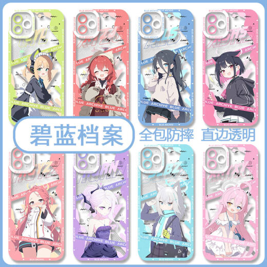 
Blue file mobile phone case Hina Alice White Zi is suitable for Huawei Honor vivoOPPO Apple Xiaomi Redmi [Angelic Eye Transparent Shell] C13657 Flying Bird Horse Time 1/Apple Series-Model Send to Customer Service after placing an order