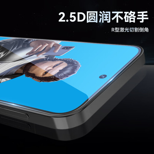 BLUEO is suitable for Huawei nova14 vitality version/14/13 mobile phone film nova14 vitality version tempered film high-definition anti-fingerprint protection film