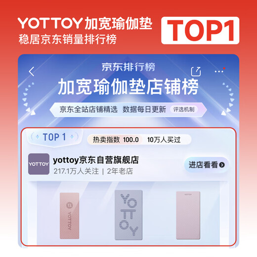 yottoy yoga mat fitness mat extended 2 meters large size thickening and widening non-slip shock absorption men's and women's exercise mat home