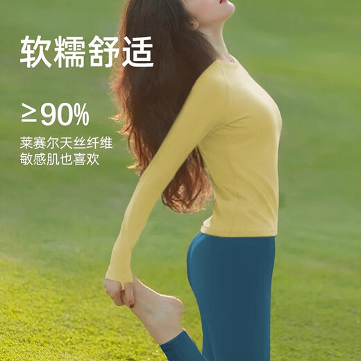 Shuangxiu yoga clothing top for women 2025 new high-end autumn and winter can be worn outside with high elasticity and slimming Pilates sports long-sleeved Tsingtao pear top upgraded thread style M (100-110)