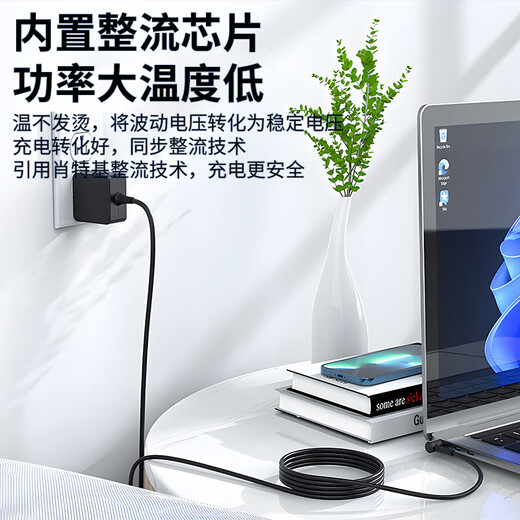 喵臣适用华为荣耀猎人V700电源适配器 游戏本氮化镓充电器 笔记本电脑适配器线 200W 20V10A圆口带针 微星MS-1585
