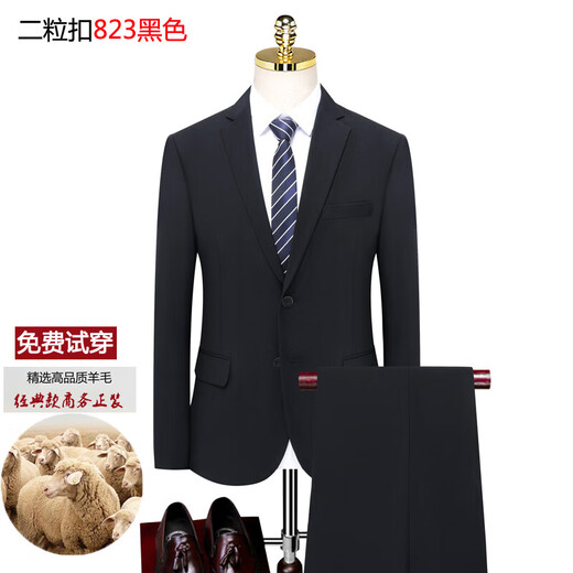 Goldlion Wool Men's Suit Black Workplace Formal Business Non-Iron Work Groom Wedding Suit Jacket 823 Black XXS Warm reminder if you need to specify the pants size
