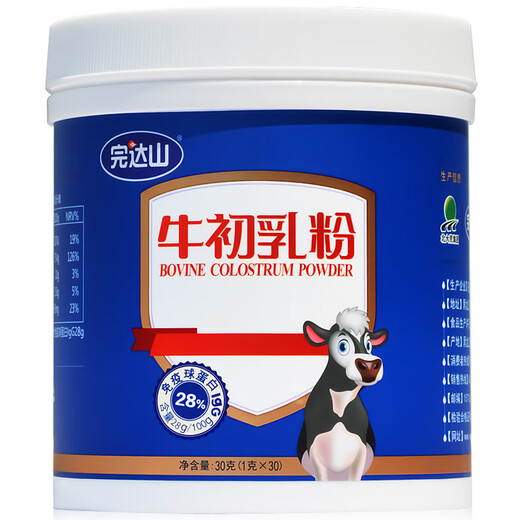 
Wandashan colostrum powder for middle-aged and elderly immunoglobulin for pregnant women, 28% colostrum content for pregnant women, 2 cans, holiday gifts