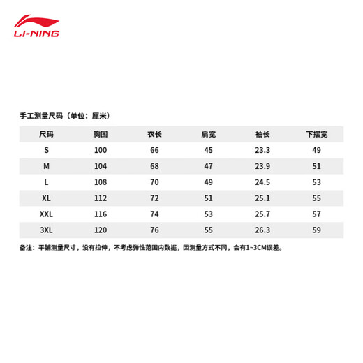 李宁速干T恤丨抗菌圆领短袖T恤男女同款户外棉质简约耐洗运动上衣 【针织棉质情侣款695】黑色-9 XL