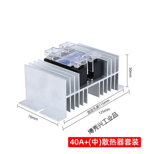 Einphasige 40A Solid-State Relay 220V AC FDR1 A4840 CLAPTOR SSR 40AA380V FDR1 A4840