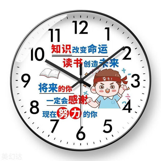 Le ministère de Xiaomi apprend des horloges muettes basées sur des horloges et des horloges de chambre à coucher d'étudiants. Horloges murales inspirantes en classe murale. Chambre de chronométrage automatique de la chambre pour enfants. H Frame noir-BF4873 Apprentissage. 10 pouces. - horloge super silencieuse.
