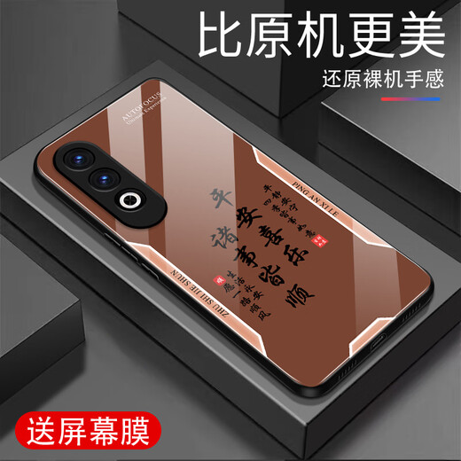 甄沛适用OPPOK12Plus手机壳防摔屏幕手机膜钢化玻璃全包边耐脏超薄硅胶软边框镜头保护壳平安喜乐文字 平安喜乐【流沙黄G7170】 oppoK12Plus【赠膜】