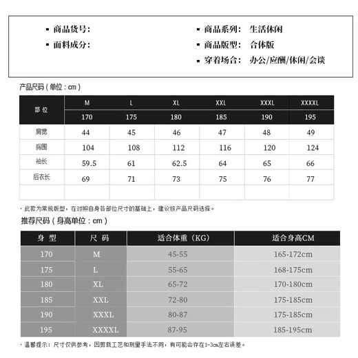 罗蒙羊毛西装外套男春秋季中年商务休闲小西装修身毛呢西服外套男 2078灰色 2XL