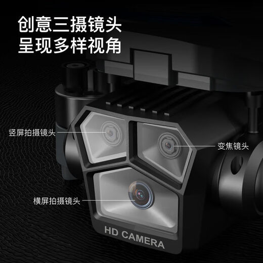 High-definition drone aerial photography professional-grade 8K remote-controlled aircraft GPS automatic return adult aircraft brushless motor obstacle avoidance model 8K high-definition - GPS return - anti-shake stability increase dual electric package (60 minutes of battery life + big gift package)