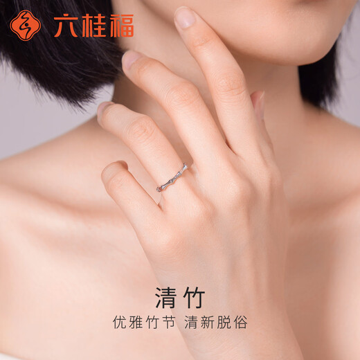 Liuguifu Jewelry pt950 platinum bamboo ring platinum high simple versatile ring open couple ring Qingzhu about 2.30g