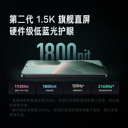 小米 红米k70e 新款5G手机 SU7小米汽车互联 墨羽 12+256GB 全网通