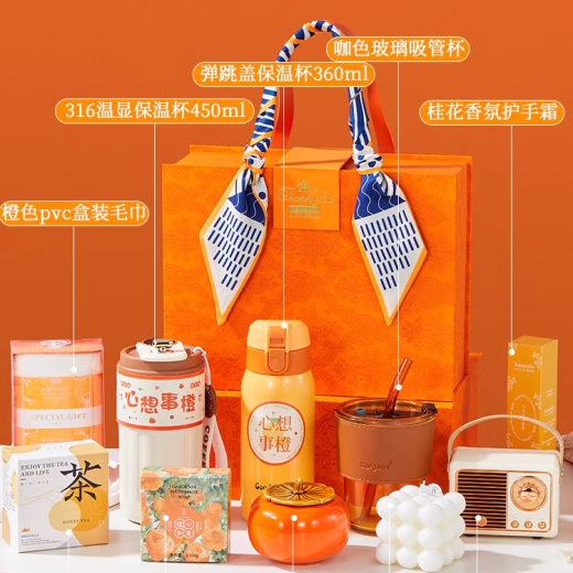 Sugar Graduation Gift Souvenir Gift Box Business Team Building Practical Gift Company Prizes Gifts Employees Gifts Event Customization [Wishes 'Orange'] Package Five