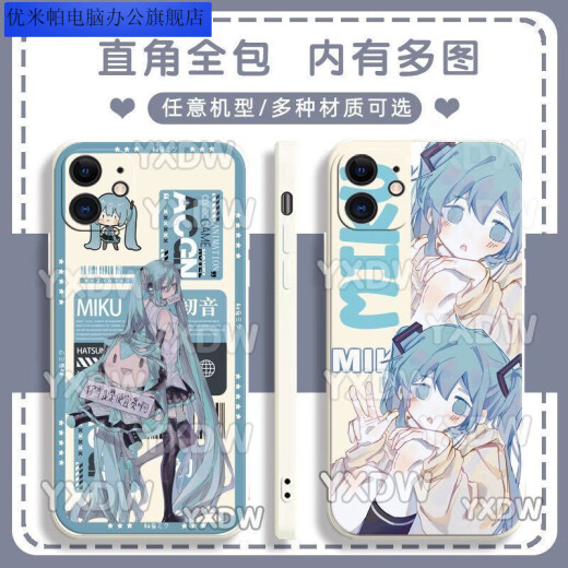 Umipa Second Miku Hatsune Miku Handy-Mobilfunkkoffer an Huawei Ehren Oppovo Redmi Apple Soft Shell Gubai-Hatsune Y15280 Huawei Honor Series-Model Senden Sie Bemerkungen zum Kundendienst