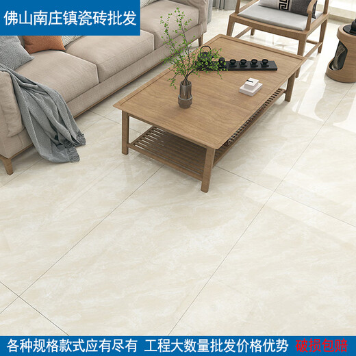 MAIYOBAO large-slab tiles 7501500 living room anti-slip wear-resistant floor tiles 6001200 whole body marble 4080 wall tiles 5 boxes starting from sale and order contact customer service No other