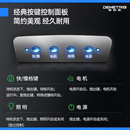 德柏麦【支持上门安装】商用油烟机抽油烟净化器一体机不锈钢油烟罩农村柴火灶土灶饭店厨房食堂炸鸡环保 80*60*47cm（680瓦单风机） 自行安装【旗舰款式】