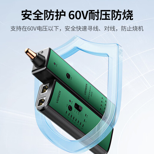 Поиск линии сети Green Alliance Многофункциональный поиск кабельной линии телефонной сети Поиск линии Измерение линии Устройство проверки линии Устройство проверки линии Устойчивый к напряжению и пожаробезопасности 60 В Набор выключателей для патрульных линий 10951