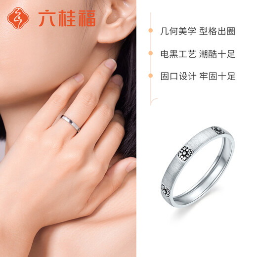 Liuguifu Jewelry Platinum Ring Time and Space Secret PT950 Platinum Ring Female Gift PT0100293 13# 2.55g