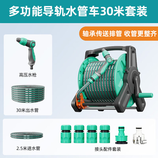 Andeke car wash high-pressure water gun high-pressure flushing flower watering hose hose car brushing water gun non-knot household tap water washing floor newly upgraded and enlarged 30 meters + high-pressure water gun