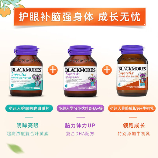 El carbonato de calcio de calcio de Blackmores Children contiene vitamina D3 Alto contenido de crecimiento óseo Coloatrum Sabor de naranja 1 botella 60 tabletas importadas de Australia