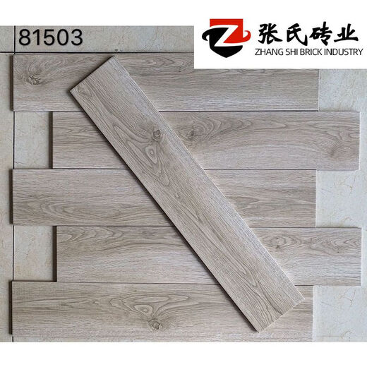 极简全瓷木纹砖150x800客厅仿实木地板砖瓷砖卧室仿古防滑墙地砖 15807 150x800mm