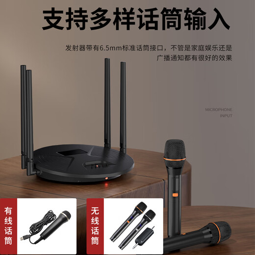 
SAST wireless ceiling audio set Bluetooth ceiling speaker embedded ceiling speaker background music indoor home theater conference shop store broadcast amplifier group Xianke ordinary version wireless ceiling audio one to two