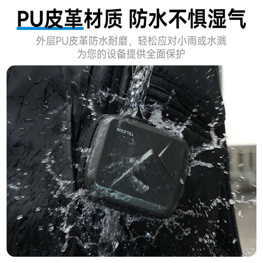 TELESIN (Taixun) adapts to DJI action5pro/4 body protection bag insta360 acepro action camera storage bag gopro13 protection bag accessories