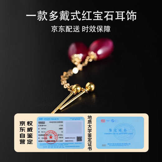 RUOHUA Raspberry 5.5-6.5mm Plain Ruby Earrings Women's Multi-Wear Tassel Colorful Earrings Birthday Gift