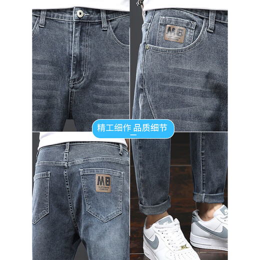 Jeanswest Jeans Herren Sommer Neue gerade losen lässigen Casualhosen Slim-Fit-Jungen Hosen Frühling und Herbst 306 Blaugrau + 6621 Blau 29