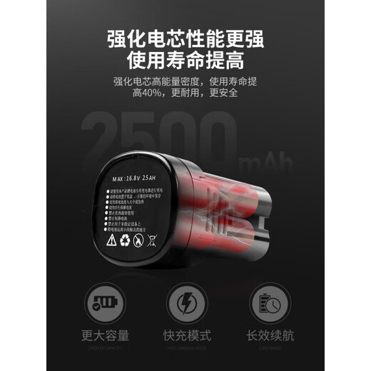 Zhongnong Le Electric Schnittschere wiederaufladbare elektrische Schere Schere Schere Schere Schere Schere Schere Schere Schere Schere 16,8v3ah 3 cm (6630)
