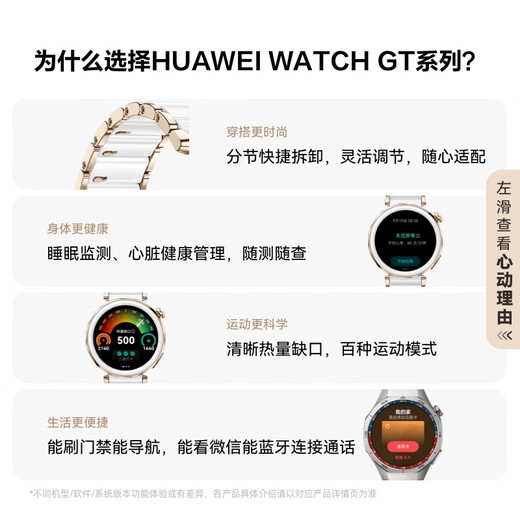 Huawei (Huawei) Watch GT 5 Pro Huawei Smart Watch Xuanji Système de détection Advanced Sports Emotional Health Assistant Long Batterie 42 mm Small Watch Glacier White