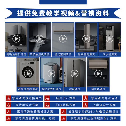 Landao home appliance cleaning equipment range hood air conditioner multi-function all-in-one machine high pressure and high temperature steam cleaning machine