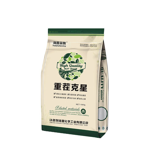 Nemesis anti-virus rooting loosening soil conditioner anti-dead tree microbial agent 1kgX10 bags