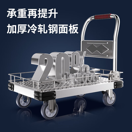 Halo Steel Plate Trolley Folding Portable Trolley with Fence Warehouse Flat Car with Brake Cargo Truck Trailer 90*60 5-inch Gray Rubber Brake Wheel Load 1100Jin Jin is equal to 0.5 kg