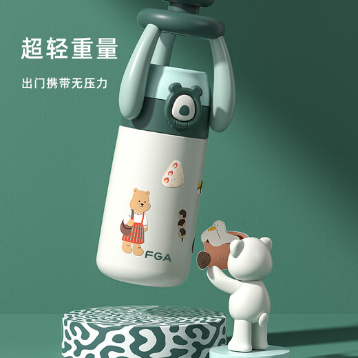 FGA Fuguang Straw Thermos Cup 316 Stainless Steel Children's Spring Cover Cup Pregnant Men and Women High-Looking Student Water Cup