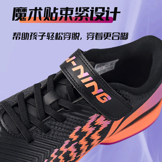 Li Ning football shoes children's tf broken nails men and women 6-12 years old youth professional training competition shoes summer breathable nails 34