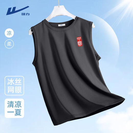 回力（Warrior）无袖背心男夏季薄款宽松运动坎肩男士大码冰丝速干马甲 白色 XL