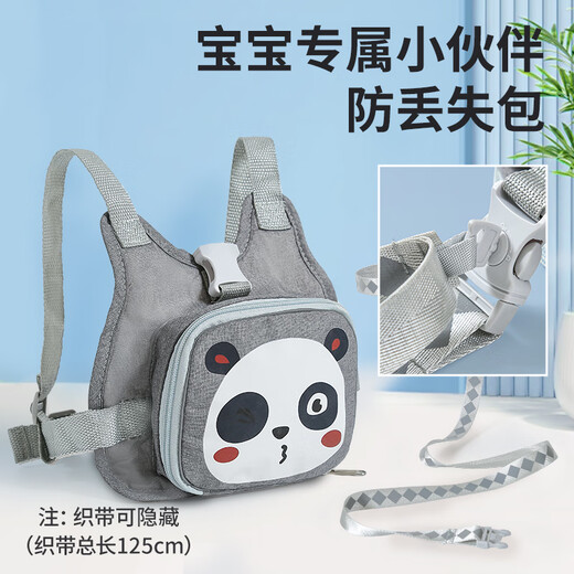 南极人儿童防走失背包防走丢牵引绳婴幼儿背带亲子学步带宝宝溜娃神器
