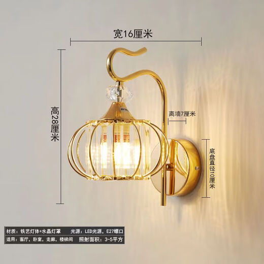 Yilin's new modern minimalist bedroom bedside lamp light luxury crystal wall lamp living room study corridor aisle stairwell lamp 02 models with LED three-color light 12W