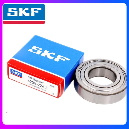 凯斯浦（KAISIPU）SKF轴承6207 6208 6209 6210 6211Z -2Z/C3WT高速2RS1高温 6210-2 6209-2RS1橡胶密封
