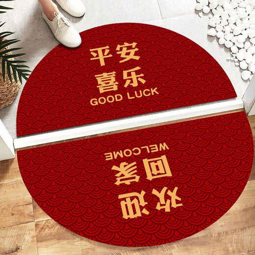 Beiyan Festive Semi-circular Floor Mat Entrance Door Mat Water-Absorbent Non-Slip Bathroom Floor Mat Home Red Foyer Mat Lucky and Treasure-01+Gold Wanliang (Set One Pair 60*120CM.