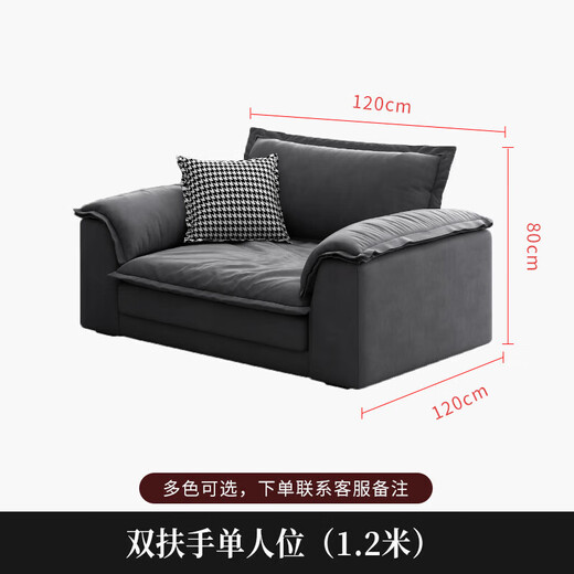 Italian minimalist light luxury matte velvet wash-free fabric sofa living room modern simple down latex Internet celebrity large seat deep double armrest single seat width 1.2 meters down style lazy sitting feeling