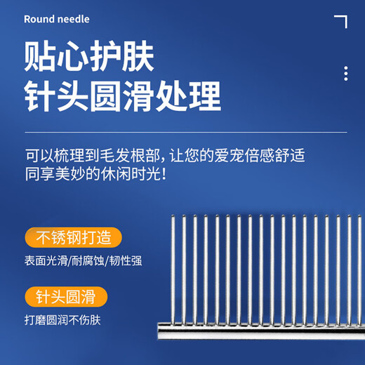 Huanpet.com pet cat comb, dog and cat hair comb, dog hair comb, dog hair cleaner, hair comb, long-haired cat and dog artifact S