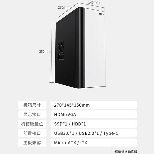 Climbing Ruilong 13th generation Core i3 independent graphics online class learning office computer host home entertainment LOL corporate procurement mini commercial desktop full set diy assembly machine computer complete machine 12100 8G 256G WIFI丨Configuration one