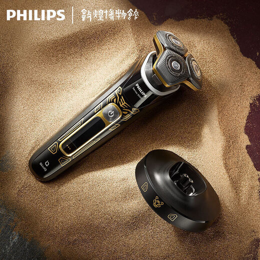 Philips (PHILIPS) electric shaver S9966 smart light sense S9933 shaver S9000 boyfriend razor electric portable model S9889 gift box + nose hair device + shaving cream + gift bag