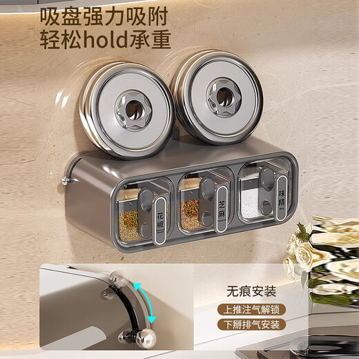 Senkaron Suction Cup Seasoning Box Set Combination Multi-Gate Condiment and Spice Storage Box Wall-mounted Kitchen Seasoning Salt Shaker Removable Suction Cup Model - Gun Gray Four Compartments Sealed Moisture-proof Strong Load-bearing Spoon + Label