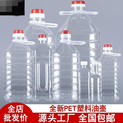 
LNGA LANDGRE mineral water bucket 20 liters plastic water bucket mineral water empty bucket transparent barrel with lid 9194 20 liters 40 Jin [Jin equals 0.5 kg] 6 250ml / Half Jin [Jin equals 0.5 kg] (80 thickened)