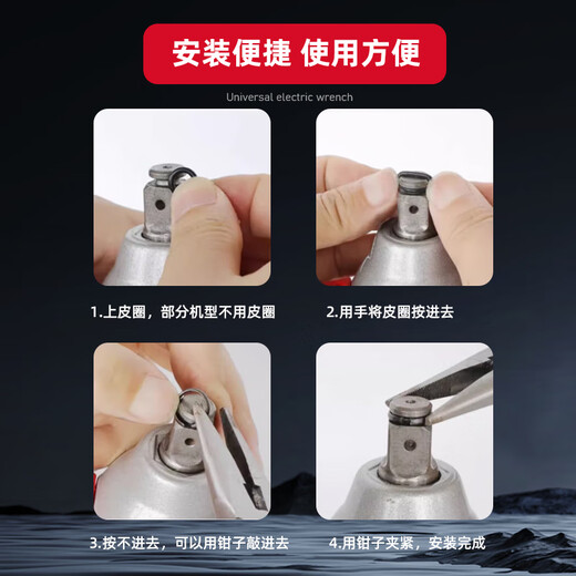 XMSJ电动扳手四方轴卡簧皮圈大有威克士牧田卡销卡扣挡圈通用 款488/358/698专用卡簧(无1